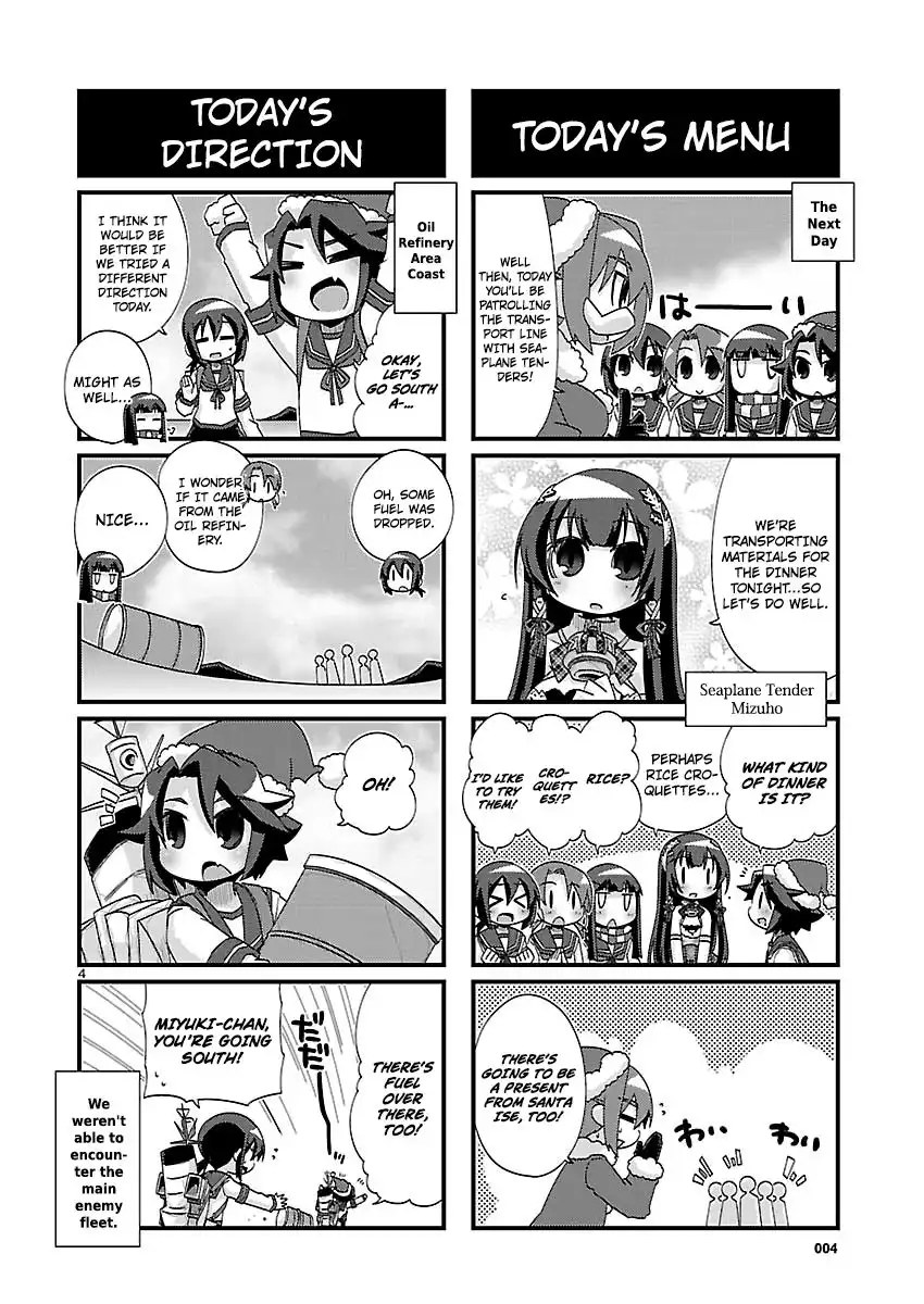 Kantai Collection - Kankore - 4-koma Comic - Fubuki, Ganbarimasu! Chapter 150 4